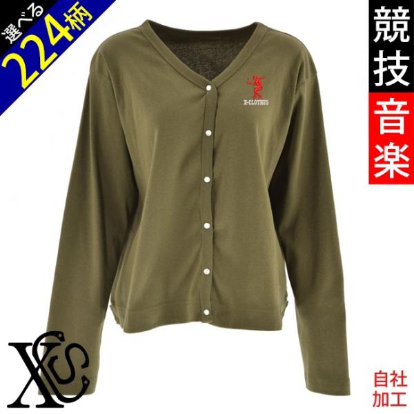 スポーツ シルエット ワンポイント 刺繍 パールボタン Vネック 大きいサイズ 長袖 カーディガン ...