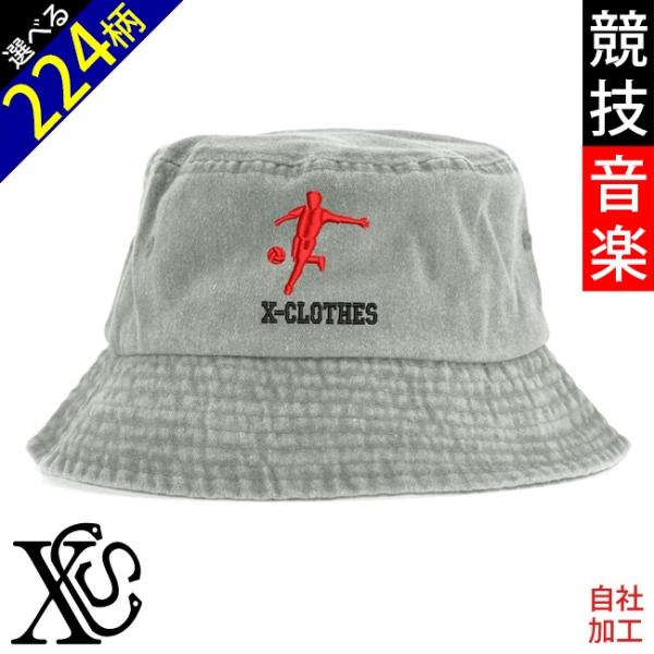 スポーツ シルエット ワンポイント 刺繍 ユーズド加工 ピグメントバケットハット メンズ レディース...