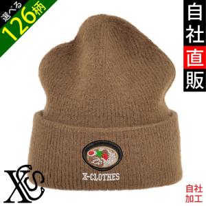 リアル 犬 猫 ワンポイント 刺繍 大きめサイズ モヘア リブ編み ニット