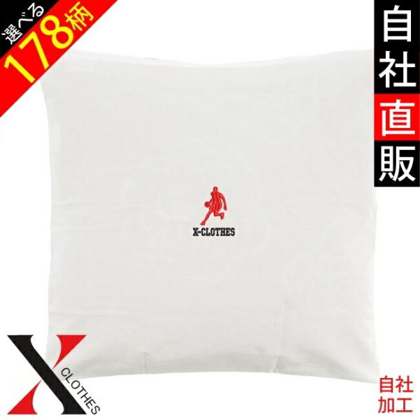 スポーツ シルエット ワンポイント 刺繍 クッションカバー カラーオックス 日本製 45×45cm ...
