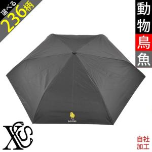アントレックス 折りたたみ傘 雨傘 SUCK UK アンブレラ リフレクター