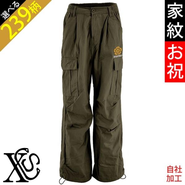 家紋お祝 還暦 ワンポイント 刺繍 大きいサイズ ゆったり ツイルワイドカーゴパンツ ワイドパンツ ...