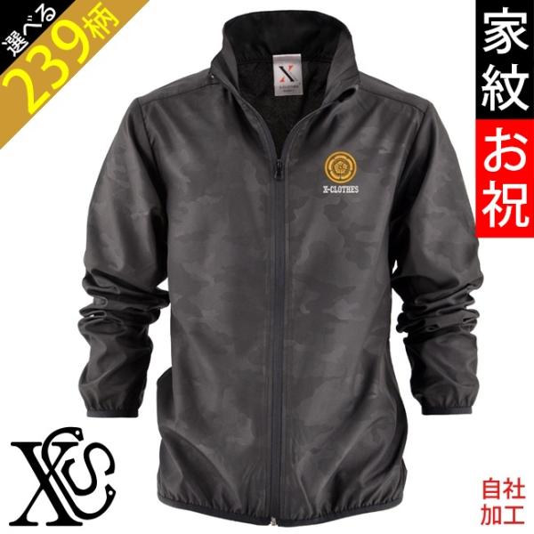 家紋お祝 還暦 ワンポイント 刺繍 オリジナル 軽量 薄手 スタンドジャケット メンズ ブルゾン ソ...