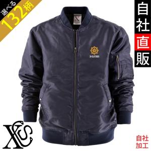 オリジナル 刺繍 ワンポイント ライダース ジャケット メンズ フェイク