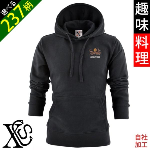 面白 野菜 果物 電車 花 パーカー リアル 刺繍 プレゼント 長袖 プルオーバー メンズ トレーナ...