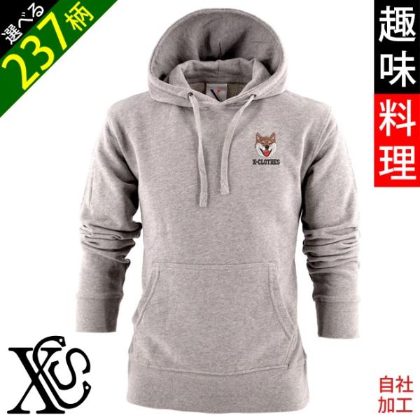 面白 野菜 果物 電車 花 パーカー リアル 刺繍 プレゼント 長袖 プルオーバー メンズ トレーナ...