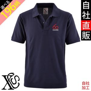 釣り魚 還暦 古希 苗字族 オリジナル 刺繍 ワンポイント ライダース