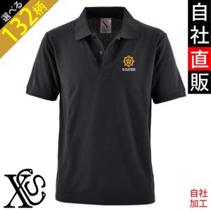 刺繍 半袖 ポロシャツ メンズ オリジナル 無地 ワンポイント