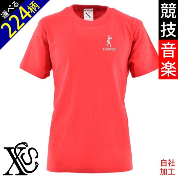 スポーツ シルエット ワンポイント 刺繍 プレゼント 5.6oz オリジナル 半袖 Tシャツ メンズ...