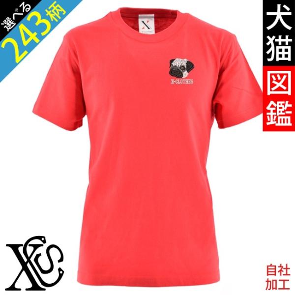 リアル 犬 猫 tシャツ 刺繍 プレゼント 5.6oz オリジナル 半袖 Tシャツ メンズ ワンポイ...