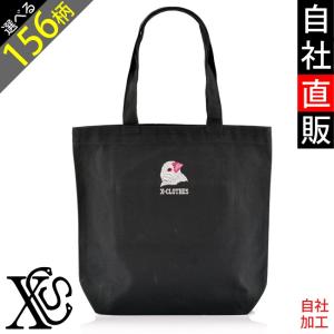 トートバッグ リアル刺繍 プレゼント ワンポイント 刺繍 A4 トートバッグ レディース メンズ キャンバス オリジナル グッズ 帆布 おしゃれ