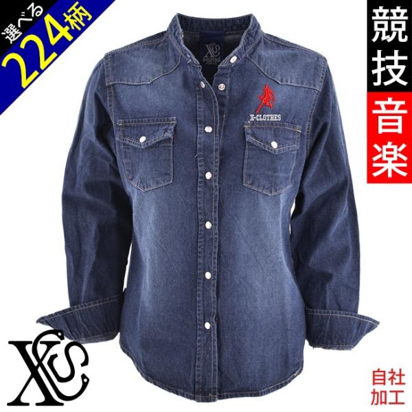 スポーツ シルエット ワンポイント 刺繍 長袖 ノーカラー ウエスタン デニムシャツ レディース ト...