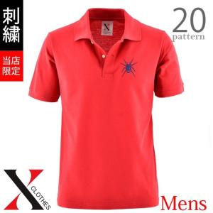 パンダ服ブランド メンズトップス の商品一覧 ファッション 通販 Yahoo ショッピング