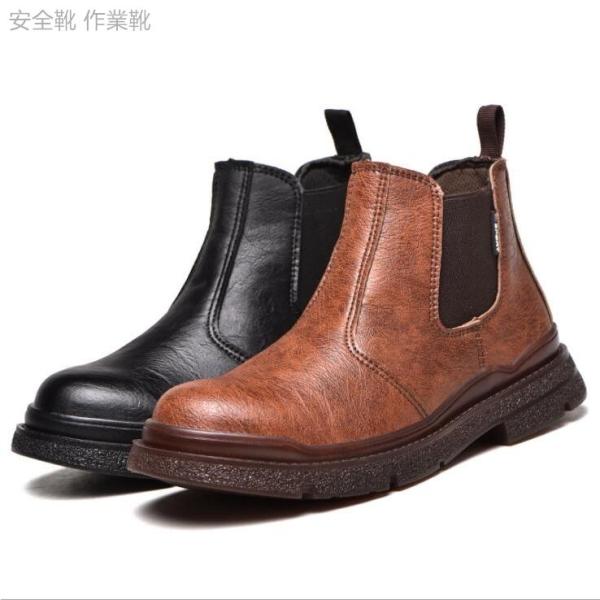 ハイカット 安全靴 メンズ レディース 作業靴 おしゃれ あんぜん靴 革靴 労働保険靴 先芯 つま先...