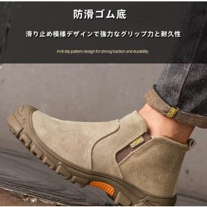 安全靴 ハイカット 作業靴 スエード メンズ ...の詳細画像3