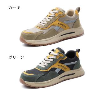 安全靴 あんぜん靴 作業靴 メンズ レディース...の詳細画像1