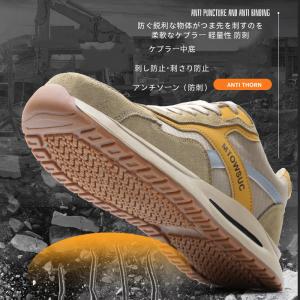 安全靴 あんぜん靴 作業靴 メンズ レディース...の詳細画像3