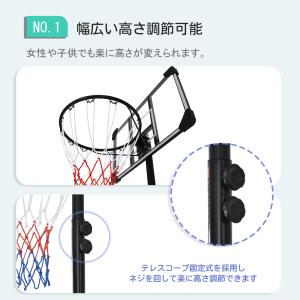 バスケットゴール 屋外 家庭用 179〜270...の詳細画像4