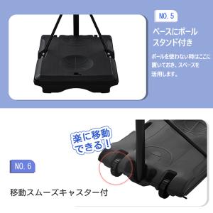 バスケットゴール 屋外 家庭用 179〜270...の詳細画像5