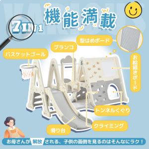 ボーネルンド（Bornelund） クアドロ ホーム クアドロ社 ジャングル