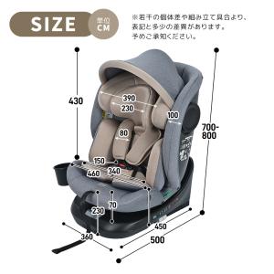 チャイルドシート 新生児 ISOFIX 0歳〜...の詳細画像4