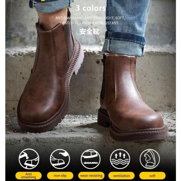 ハイカット 安全靴 メンズ  作業靴 おしゃれ あんぜん靴 革靴 労働保険靴 先芯 つま先保護 耐熱...