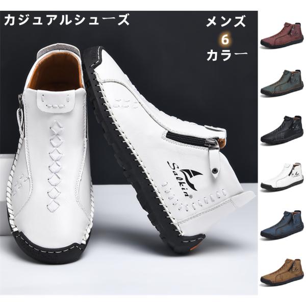 メンズ ドライビングシューズ おしゃれ 革靴 紳士靴 ウォーキングシューズ カジュアル 防滑 軽量 ...