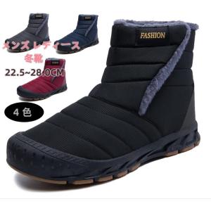 Parade ブーツ メンズ レディース 冬 スノーブーツ 防水 滑りにくい