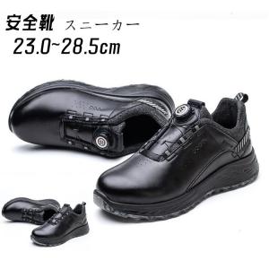 ジーさん専用！ ジーベック プロスニーカー 85407 安全靴 おしゃれ メンズ 蒸れ