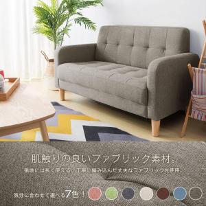 HEMLINGBY ヘムリングビー 2人掛けソファ, クニーサ