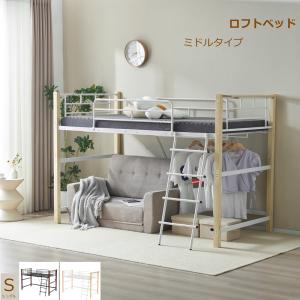 IKEA/イケア/通販】VITVAL ヴィトヴァル ロフトベッドフレーム