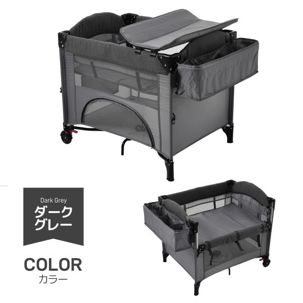ベビーベッド 折りたたみ 添い寝ベッド おむつ替えテーブル付 プレイヤード お昼寝マット キャリーバ...