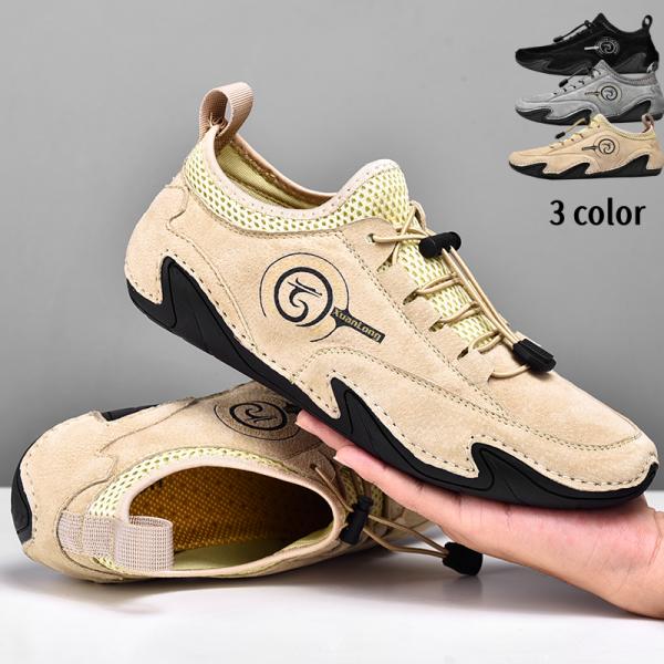 メンズ ドライビングシューズ おしゃれ 革靴 紳士靴 ウォーキングシューズ カジュアル 防滑 軽量 ...