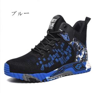 安全靴 あんぜん靴 作業靴 メンズ レディース...の詳細画像1
