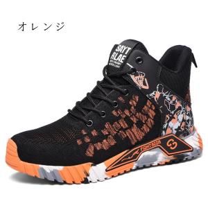 安全靴 あんぜん靴 作業靴 メンズ レディース...の詳細画像2