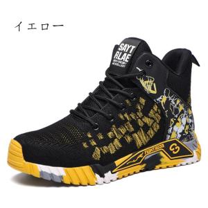 安全靴 あんぜん靴 作業靴 メンズ レディース...の詳細画像3