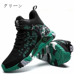 安全靴 あんぜん靴 作業靴 メンズ レディース...の詳細画像4