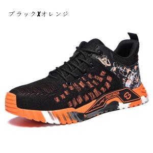 安全靴 あんぜん靴 作業靴 メンズ レディース...の詳細画像3