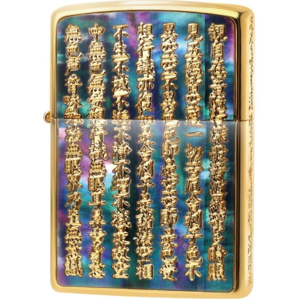 ZIPPO 般若心経 貝貼り 鮑 ゴールドタンク