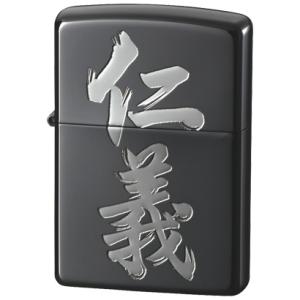 ZIPPO 仁義 ブラックシルバー 漢字シリーズ
