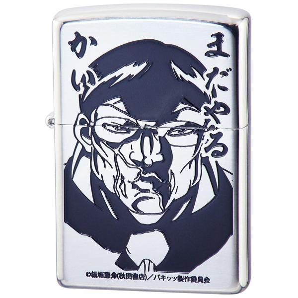 ZIPPO バキ 花山薫