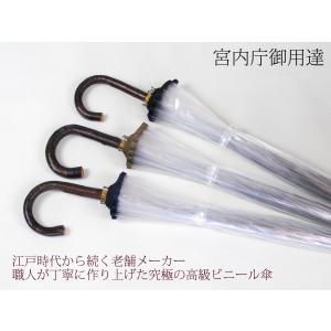 ビニール長傘 ホワイトローズ 縁結~雅 えんゆう〜みやび レディース