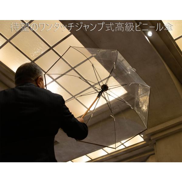 ホワイトローズ カテールMi7 ワンタッチジャンプ傘