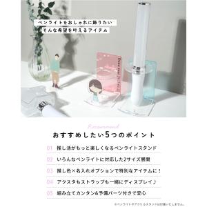 ペンライトスタンド ペンライト 収納 ホルダー...の詳細画像1
