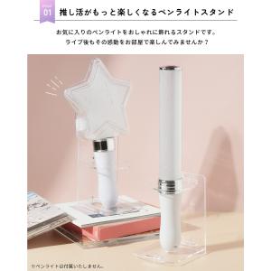 ペンライトスタンド ペンライト 収納 ホルダー...の詳細画像2