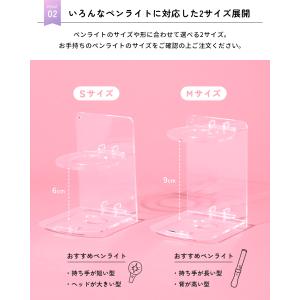 ペンライトスタンド ペンライト 収納 ホルダー...の詳細画像3