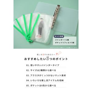 アクスタ 収納 ファイル アクスタケース 持ち...の詳細画像1