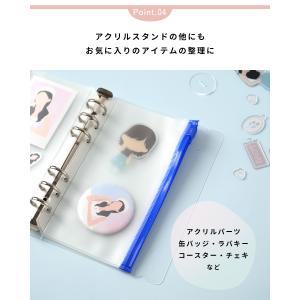アクスタ 収納 ファイル アクスタケース 持ち...の詳細画像5
