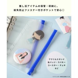 推し活 アクスタ 収納 ファイル リフィル 5...の詳細画像2