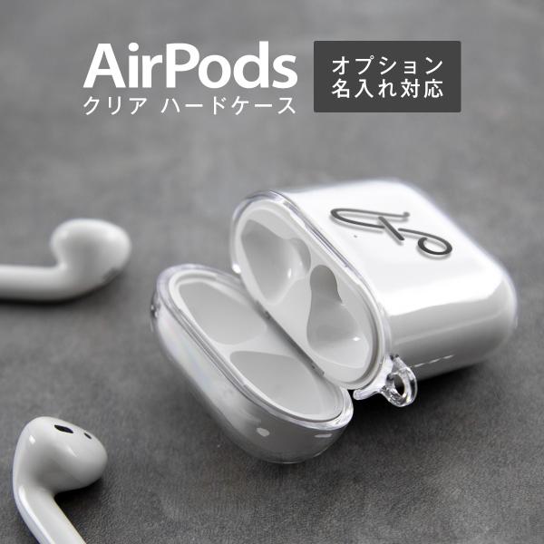 AirPods ケース 韓国 おしゃれ カバー かわいい クリア ハードケース アップル エアーポッ...
